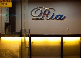 Hotel Ria 3