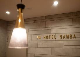 JA Hotel Namba 5