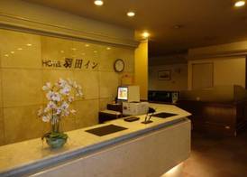 Haneda Inn 2