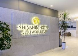 Shin Shin Hotel Jeju Worldcup 3