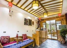 Hongxingju Inn 2