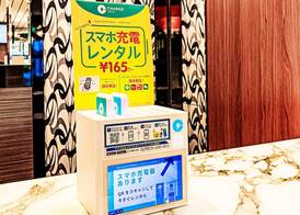 APA Hotel Kayabacho Hachobori Ekimae 2