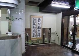 Park Inn 2