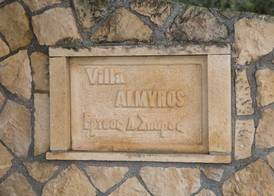 Almyros Studios & Apartments 2