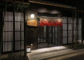 Kyomachiya Ryokan Sakura Urushitei 3
