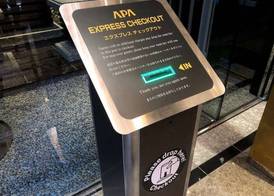 APA Hotel Himeji Ekikita 2
