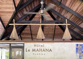 Hotel Le Mahana 2