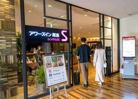 Ours Inn Hankyu 2