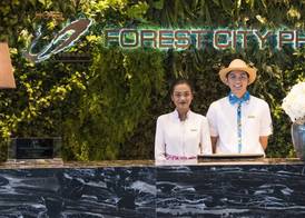 Forest City Marina Hotel 2
