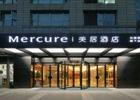 Mercure Chengdu Jiuyanqiao -City Walk to Chunxi Road 3