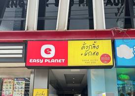 Easy Planet Bangkok Surawong 4