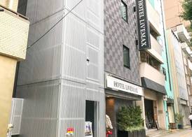 HOTEL LiVEMAX Asakusa-Ekimae 2