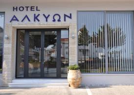 Hotel Alkyon 3