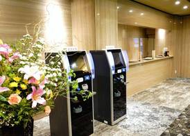 Hotel Nanpuso 2