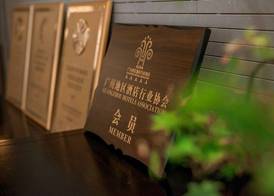 Guangzhou City Join Hotel Shipai Qiao metro Branch 2