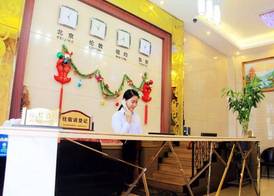 shenzhen kaixin Hotel 2