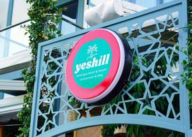Yeshill Boutique Hotel 5