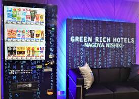 Green Rich Hotel Nagoya Nishiki (Artificial hot spring Futamata Yunohana) 4
