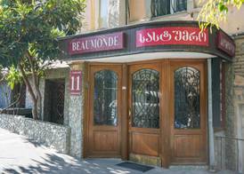 Beaumonde Hotel Tbilisi 2