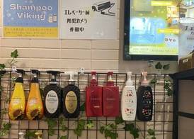 Tabist Hotel Florida Ikebukuro 4