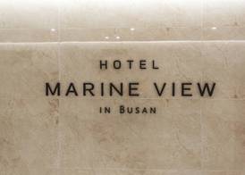Hotel Marine view 3