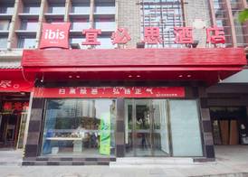 Ibis Tianjin Ancient Cultural Street Hotel 2