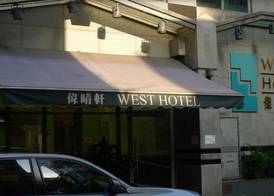 West Hotel 2