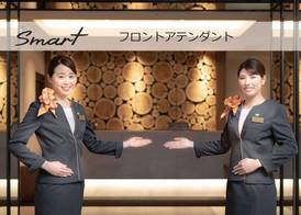 Super Hotel Beppu Ekimae 2