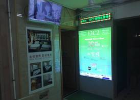Venetian Hostel 3