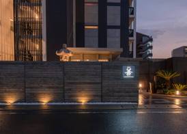Zen Kyoto Apartment Hotel 2