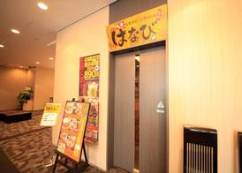 Richmond Hotel Sapporo Ekimae 3