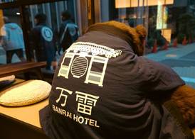 BANRAI HOTEL 4
