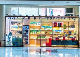 Plaza International Hotel Zhejiang 3