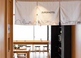 Super Hotel Kyoto Shijokawaramachi 2