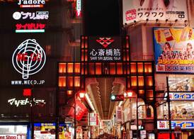 Feel Osaka Yu 5