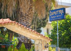 Dimitra Apartment Hotel 2