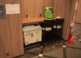 The Hedistar Hotel Narita 2
