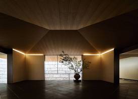 Park Hyatt Kyoto 2