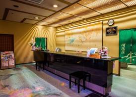Hakone Yumoto Onsen Hotel Kajikaso 2