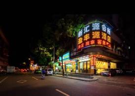 Ying Feng Yuan Hotel 3
