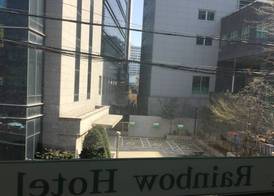 Rainbow Hotel Myeongdong 2