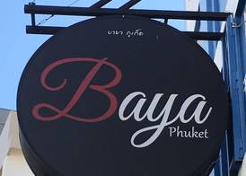 Hotel Baya Phuket - Rooftop Pool, Next to Food Market & Steps to Beach 4
