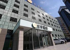 全季北京东直门酒店 2