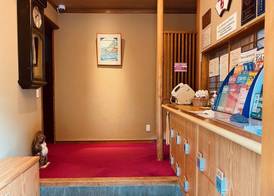 Ryokan Sansuiso 2