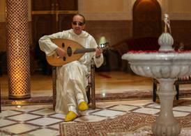 Riad Ritaj 2