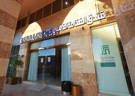Al Fakhama Aldahabi Abi Zar Hotel EX Golden Luxury 3