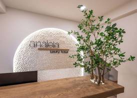 Analeia Luxury Hotel - Adults Only 2