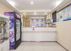 Elong ME Hotel (Beijing Zuojiazhuang) 3
