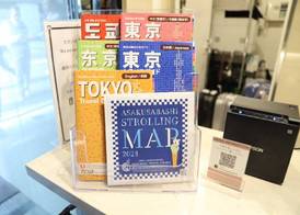 HOTEL BRILLIO ASAKUSABASHI 3