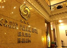 The Grand Palace Hotel Malang 2